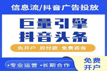 百度竞价个人开户操作经验分享